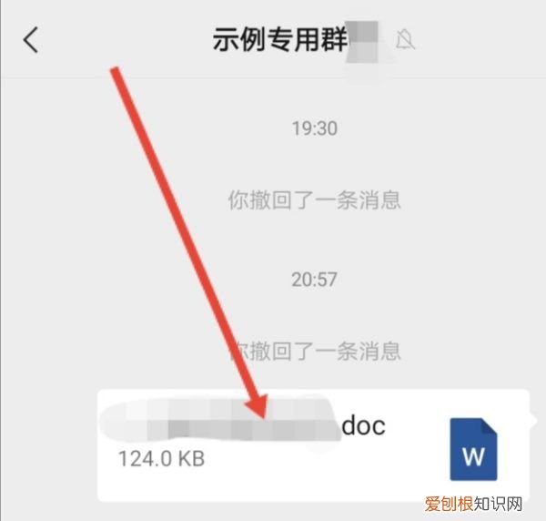 如何将微信文件发到QQ上，怎么把微信文件发到qq上来
