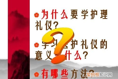 礼貌是为什么，礼貌的定义及包括的主要内容是什么