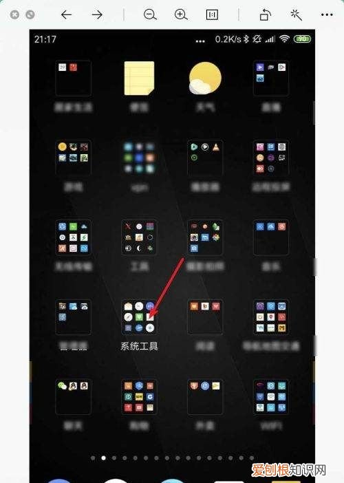 小米9录屏在哪,小米录屏在哪里开启