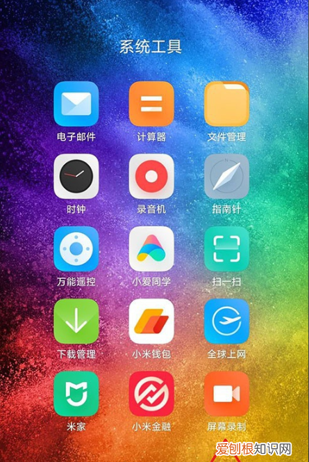 小米9录屏在哪,小米录屏在哪里开启