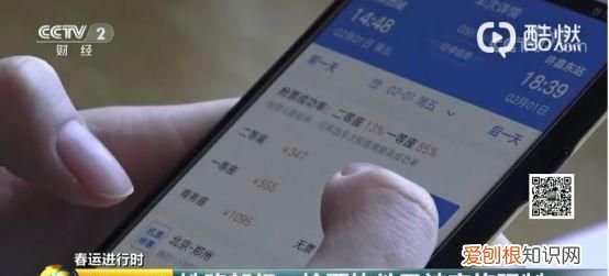 高铁票抢票技巧,高铁怎么抢票最快最有效