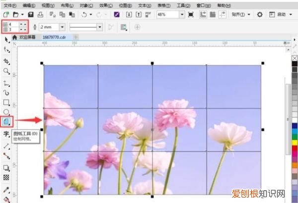 cdr该如何才能切图,cdr怎么把图形分成两半