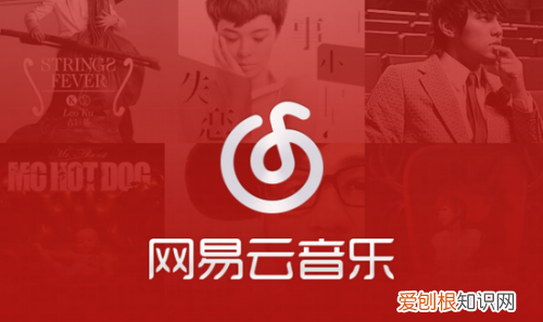 网易云音乐怎么查看我的好友，网易云的音乐怎么转成mp3格式