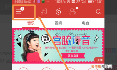 网易云音乐怎么查看我的好友，网易云的音乐怎么转成mp3格式