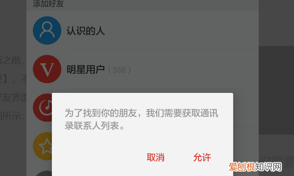网易云音乐怎么查看我的好友，网易云的音乐怎么转成mp3格式