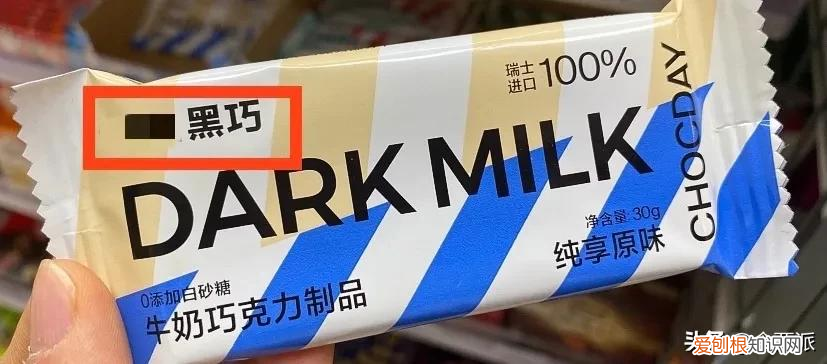 什么牌子的黑巧克力好吃