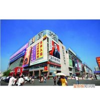 北京百荣世贸商城的营业时间