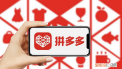 拼多多直播红包怎么领取，拼多多看领红包在哪个位置显示