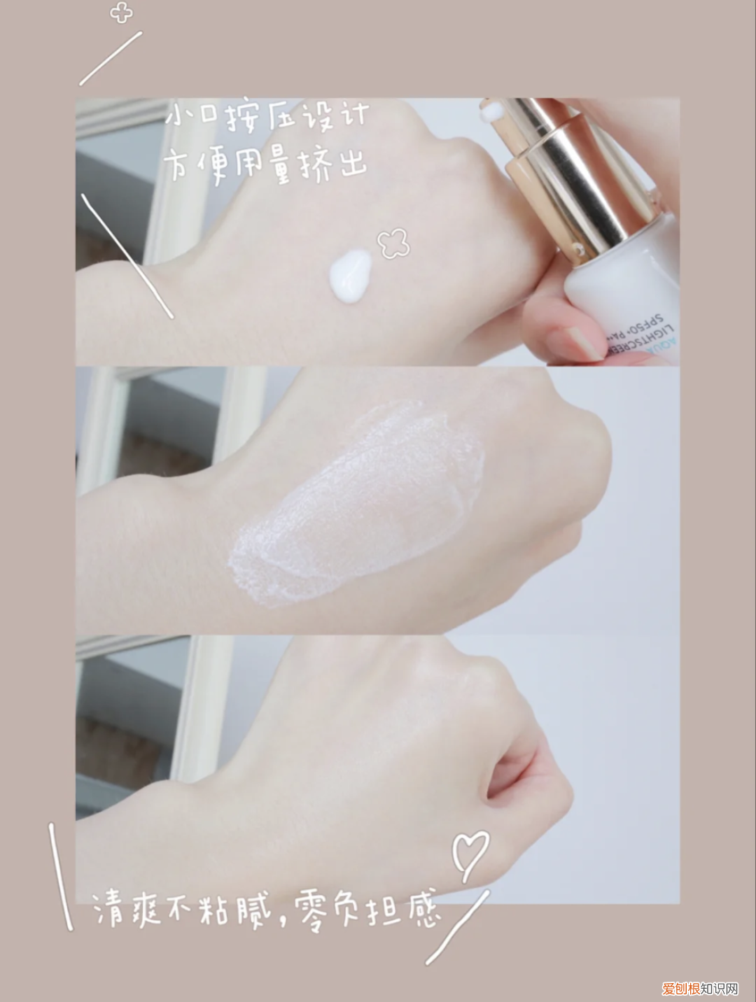 olay防晒霜怎么样