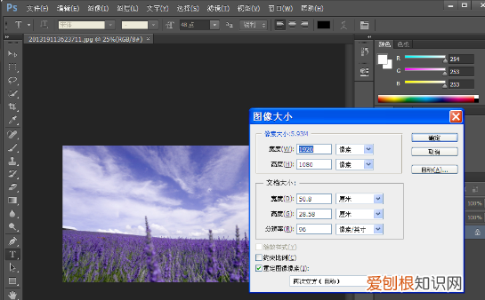 ps导出源文件太大怎么办,PS文件太大该如何才能缩小