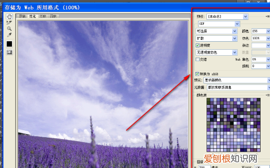 ps导出源文件太大怎么办,PS文件太大该如何才能缩小