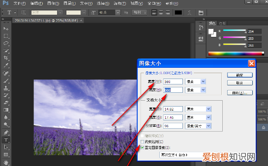 ps导出源文件太大怎么办,PS文件太大该如何才能缩小