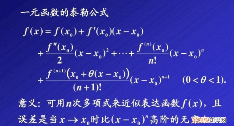 tanx的泰勒展开式怎么