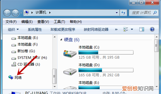 已关闭无线功能该如何才可以打开