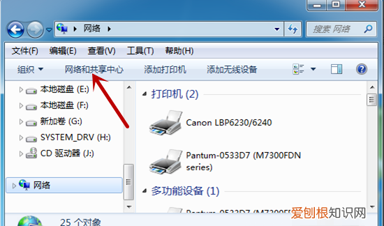 已关闭无线功能该如何才可以打开