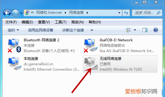 已关闭无线功能该如何才可以打开