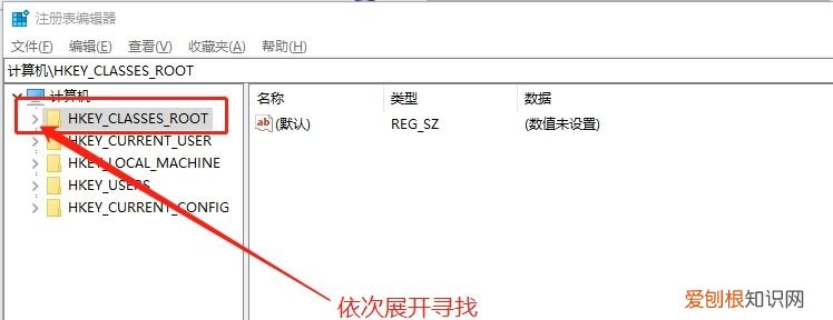 win0图标箭头怎么去掉