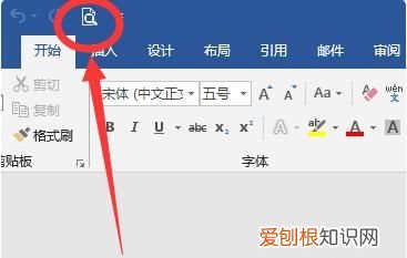 word表格打印预览在哪儿,最新word打印预览在什么位置