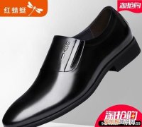 红蜻蜓皮鞋怎么样，茶山红蜻蜓皮鞋怎么样