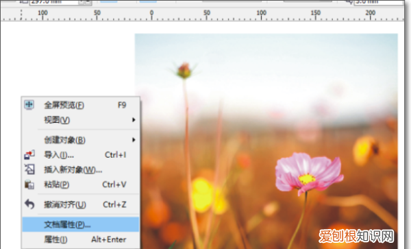 cdr如何更改颜色，coreldraw怎样改变线的颜色