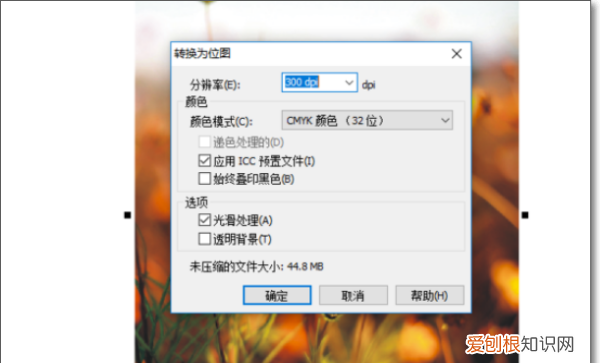 cdr如何更改颜色，coreldraw怎样改变线的颜色
