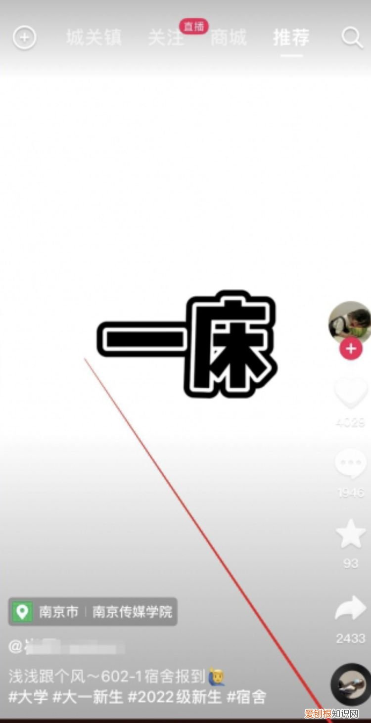 抖音草稿怎么保存到相册