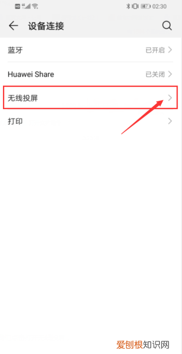 坚果投屏怎么连手机,安卓手机怎么投影到坚果