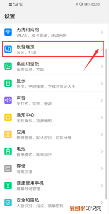 坚果投屏怎么连手机,安卓手机怎么投影到坚果