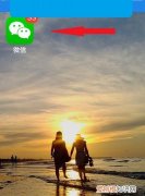 如何在微信中添加动画表情