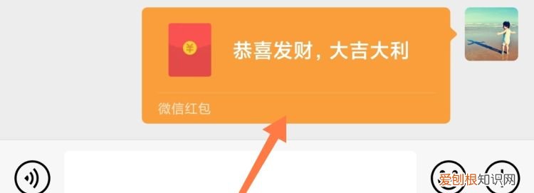 如何在微信中添加动画表情