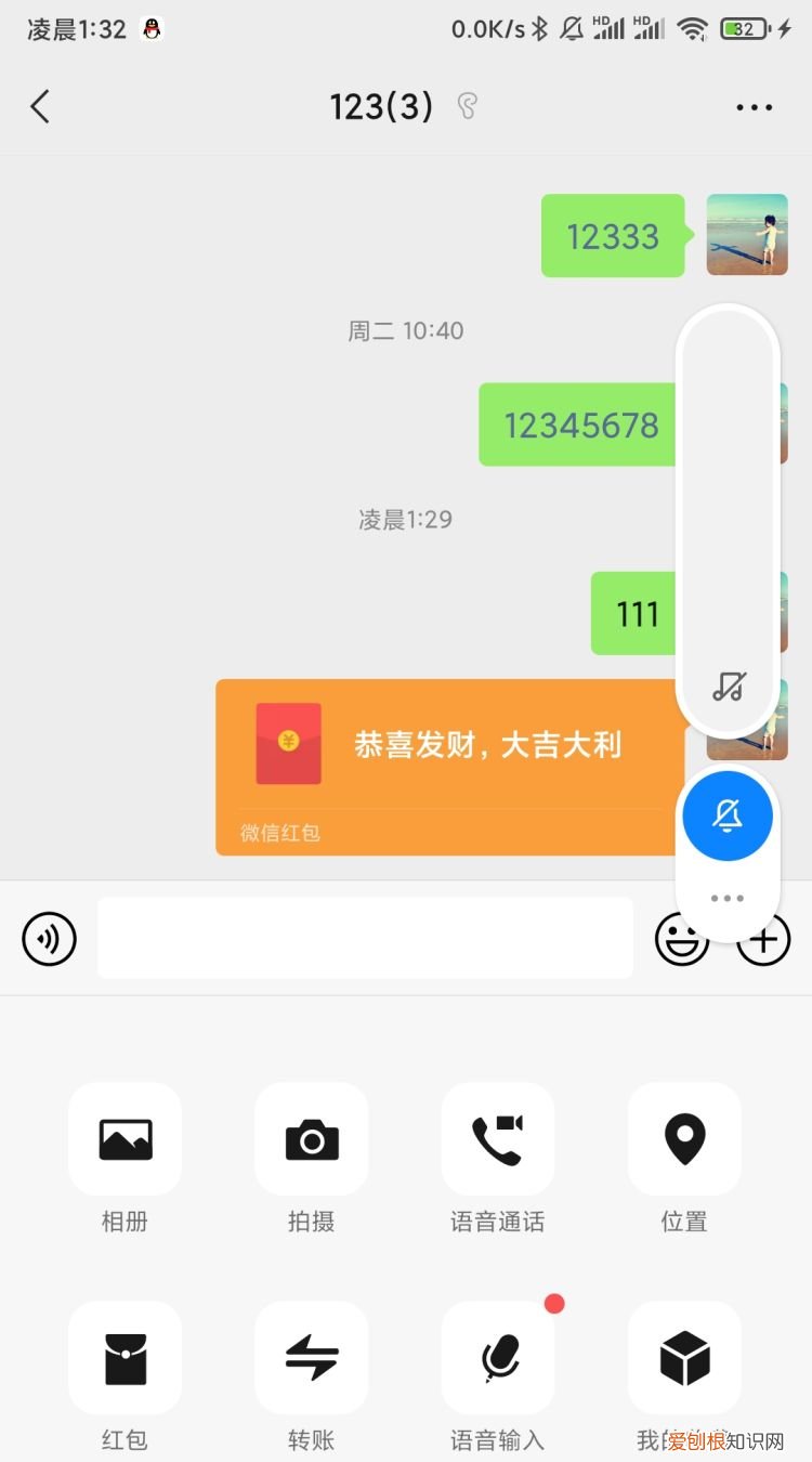 如何在微信中添加动画表情