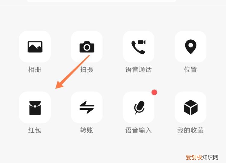 如何在微信中添加动画表情