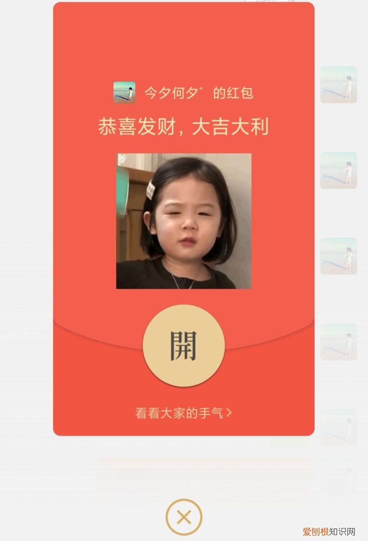 如何在微信中添加动画表情