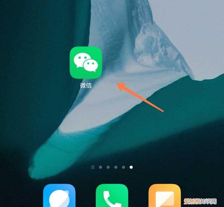 如何在微信中添加动画表情