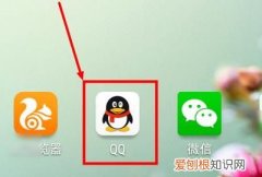 手机QQ怎么更改字体大小