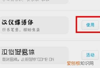 手机QQ怎么更改字体大小