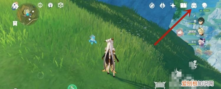 寻宝罗盘在哪合成