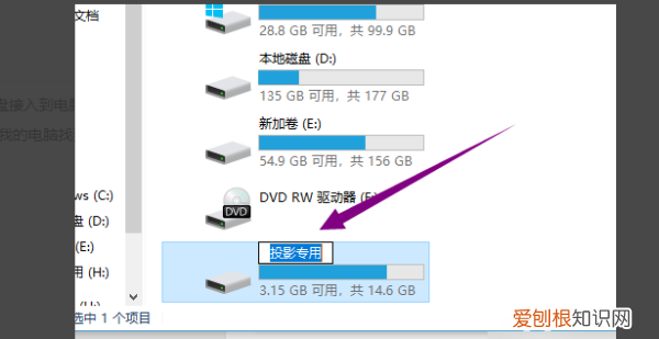 如何重命名应用名字,如何重命名U盘的名字