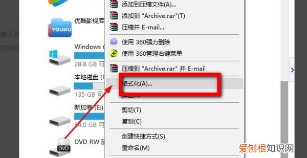 如何重命名应用名字,如何重命名U盘的名字