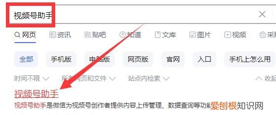 企业微信怎么观看直播回放