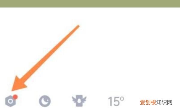 qq隐藏会话如何查看消息