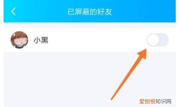 qq隐藏会话如何查看消息