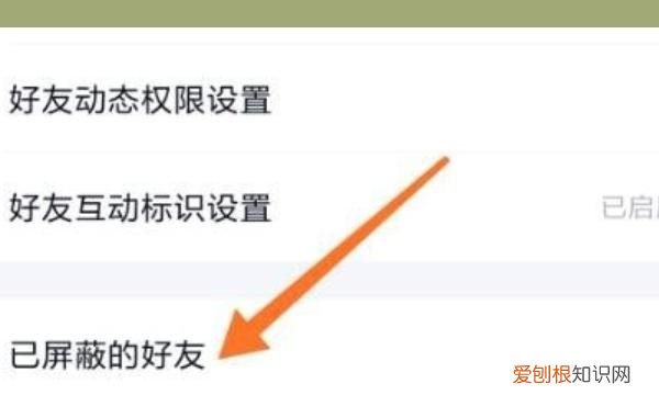 qq隐藏会话如何查看消息