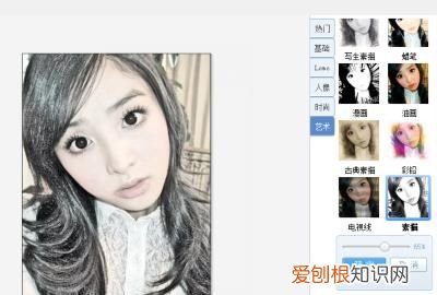 怎么把真人照片动漫化