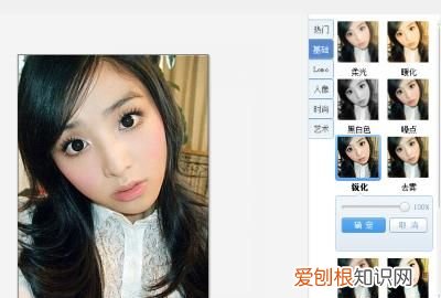 怎么把真人照片动漫化