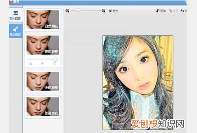 怎么把真人照片动漫化