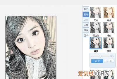 怎么把真人照片动漫化