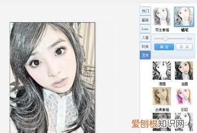 怎么把真人照片动漫化