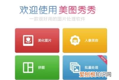 怎么把真人照片动漫化