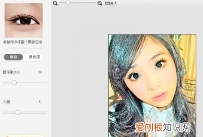 怎么把真人照片动漫化